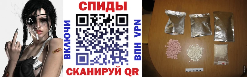 Амфетамин VHQ  Ирбит 