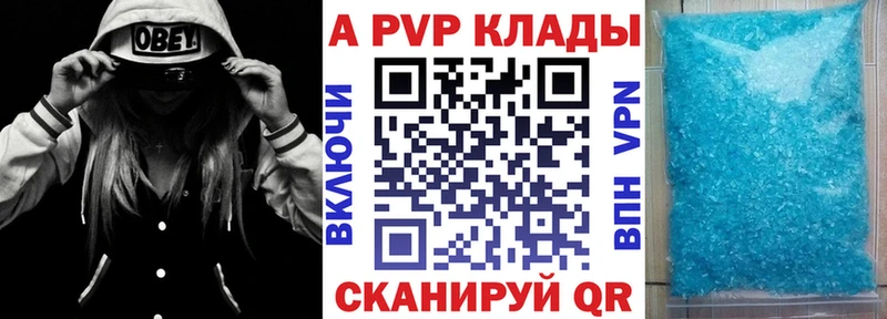 дарнет шоп  Ирбит  darknet телеграм  А ПВП Crystall 