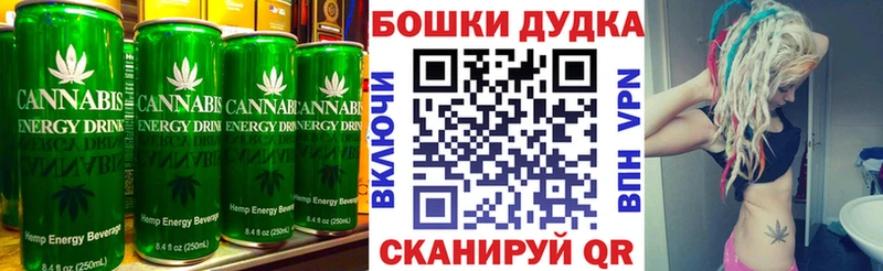 Еда ТГК конопля  Ирбит 