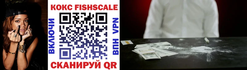 КОКАИН 99% купить наркотики цена Ирбит