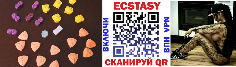 Экстази DUBAI  Ирбит 