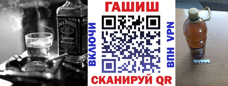 Гашиш гашик  Ирбит 