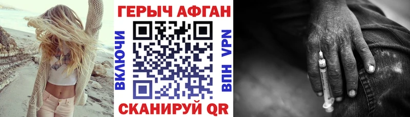 хочу наркоту МЕГА сайт Героин Афган Ирбит