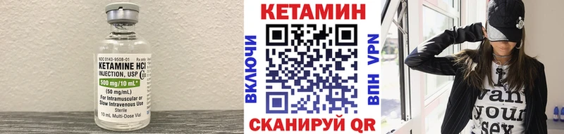 Кетамин ketamine где купить наркоту гидра Ирбит
