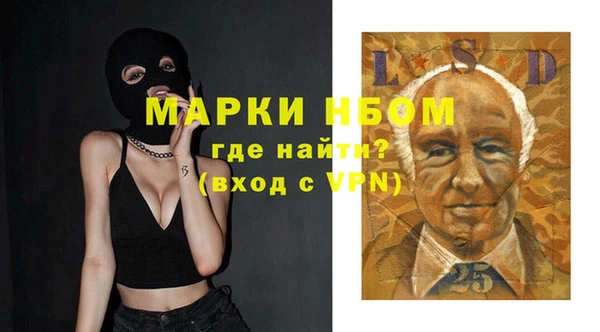 кокаин премиум Арсеньев