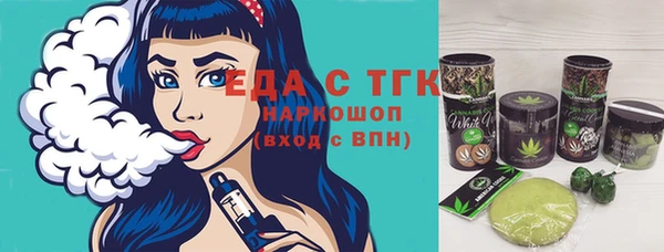 кокаин премиум Арсеньев