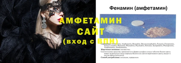 MDMA Premium VHQ Армянск