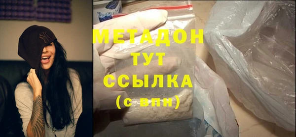 кокаин премиум Арсеньев