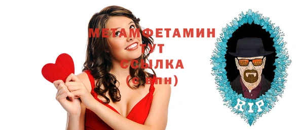 кокаин премиум Арсеньев