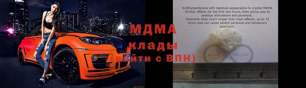 MDMA Premium VHQ Армянск
