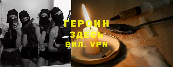 кокаин премиум Арсеньев