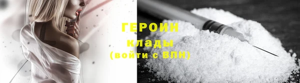 молекула духа Сатка