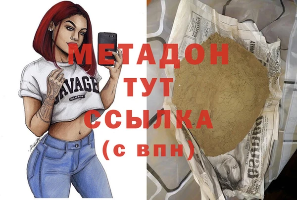 кокаин премиум Арсеньев