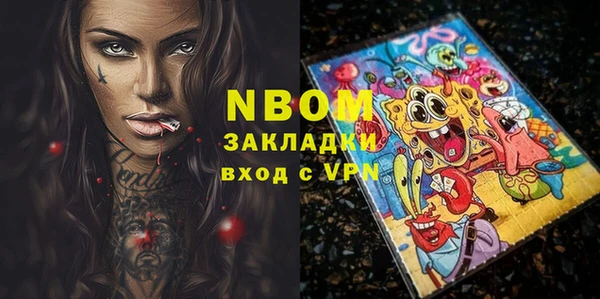 MDMA Premium VHQ Армянск
