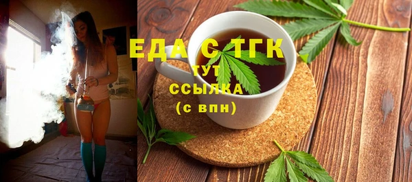 кокаин премиум Арсеньев