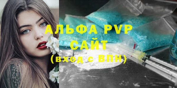 MDMA Premium VHQ Армянск