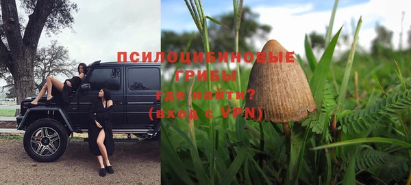 кокаин премиум Арсеньев