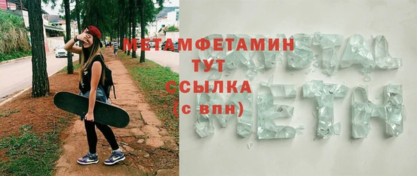 кокаин премиум Арсеньев