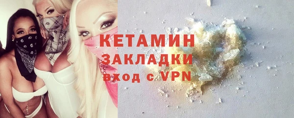 кокаин премиум Арсеньев