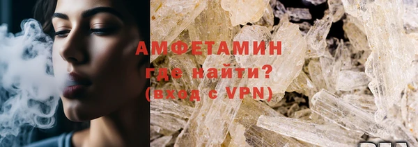 MDMA Premium VHQ Армянск