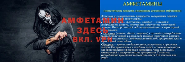кокаин премиум Арсеньев