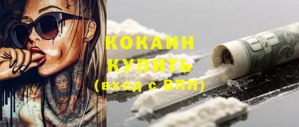 MDMA Premium VHQ Армянск