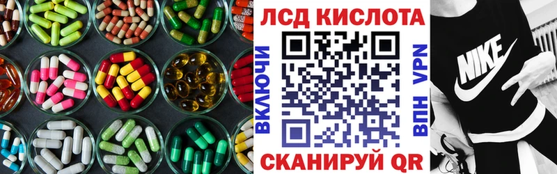 LSD-25 экстази кислота купить Ирбит