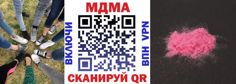 MDMA молли  Ирбит 