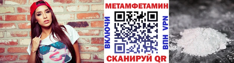 магазин  наркотиков  Ирбит  Первитин Methamphetamine 