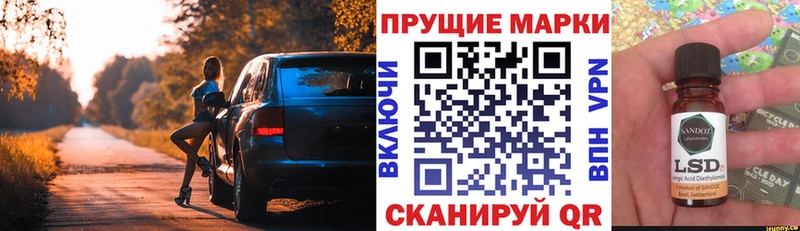 Марки 25I-NBOMe 1,8мг Ирбит