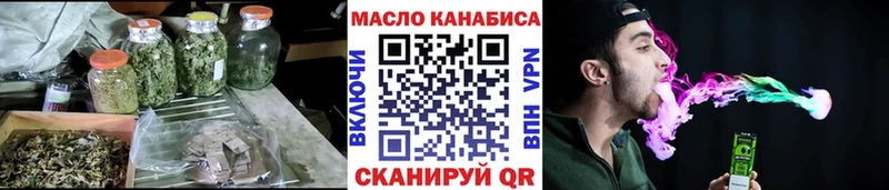 Дистиллят ТГК THC oil  Ирбит 